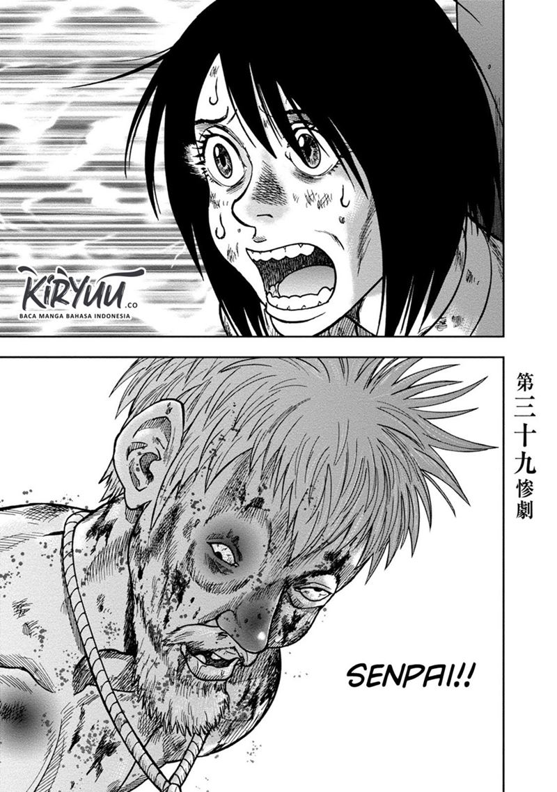 Read Kichikujima ID Manga Online