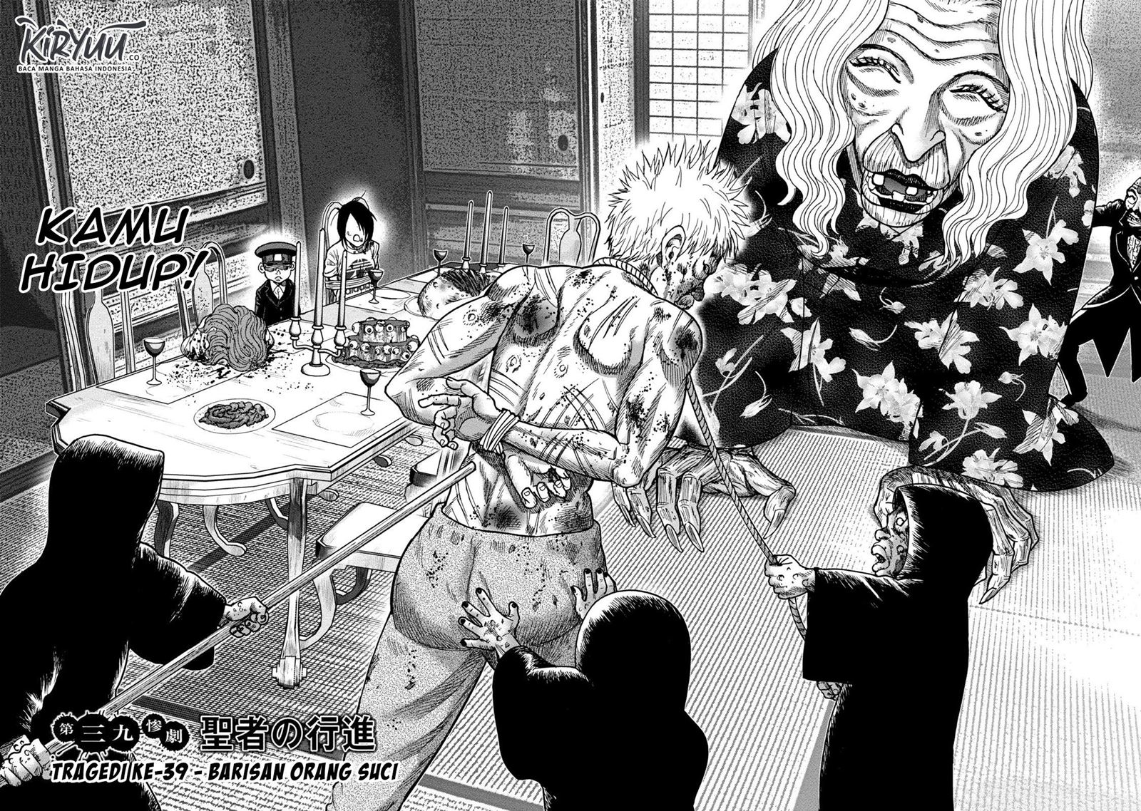 Read Kichikujima ID Manga Online
