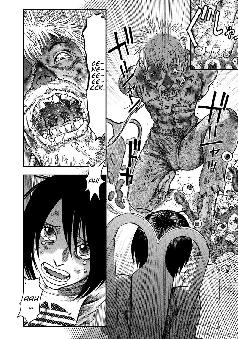 Read Kichikujima ID Manga Online