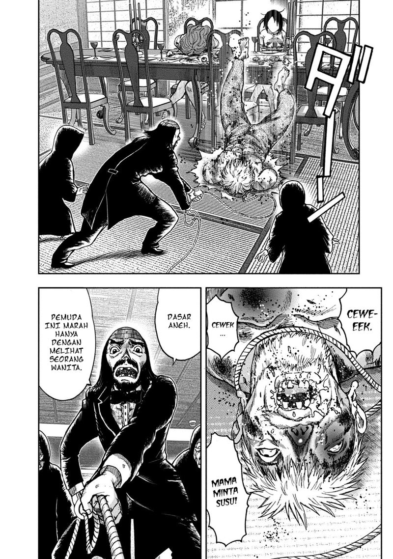 Read Kichikujima ID Manga Online