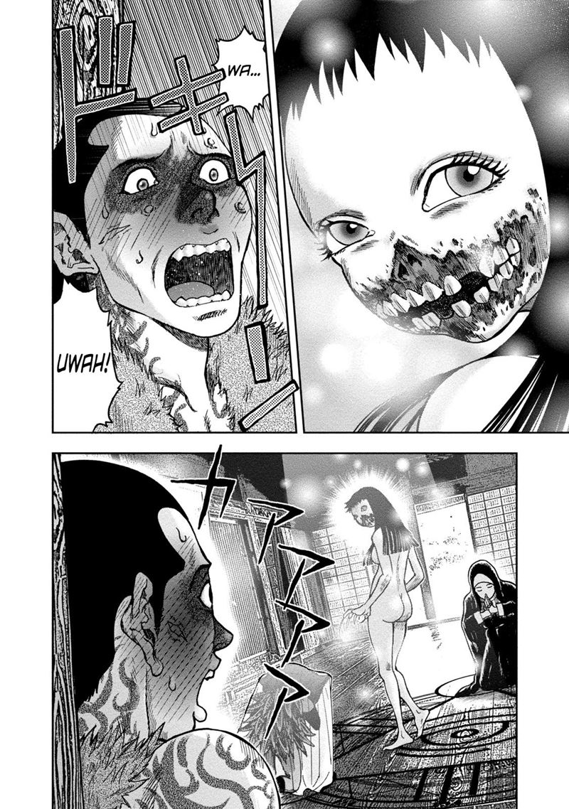 Read Kichikujima ID Manga Online