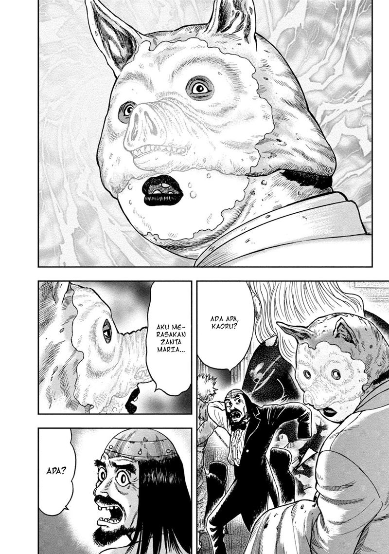 Read Kichikujima ID Manga Online