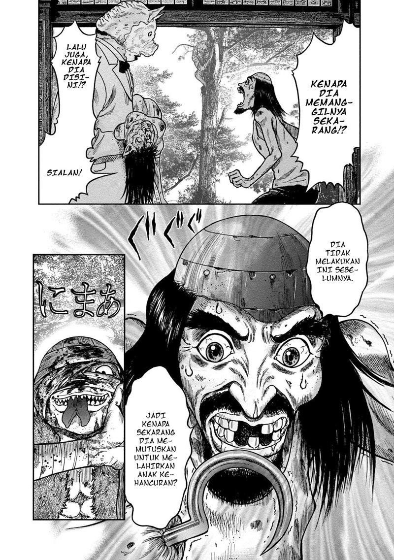 Read Kichikujima ID Manga Online