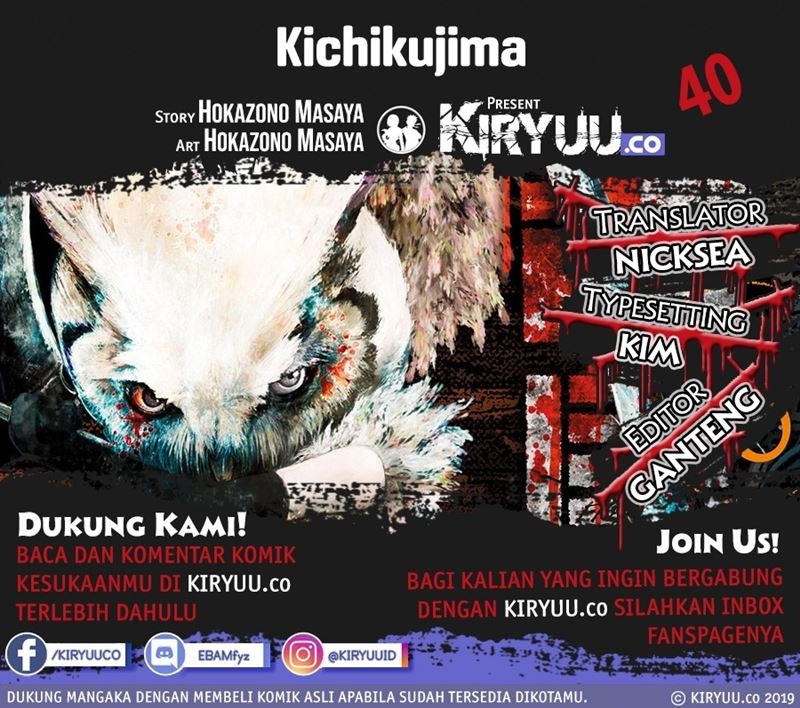 Read Kichikujima ID Manga Online