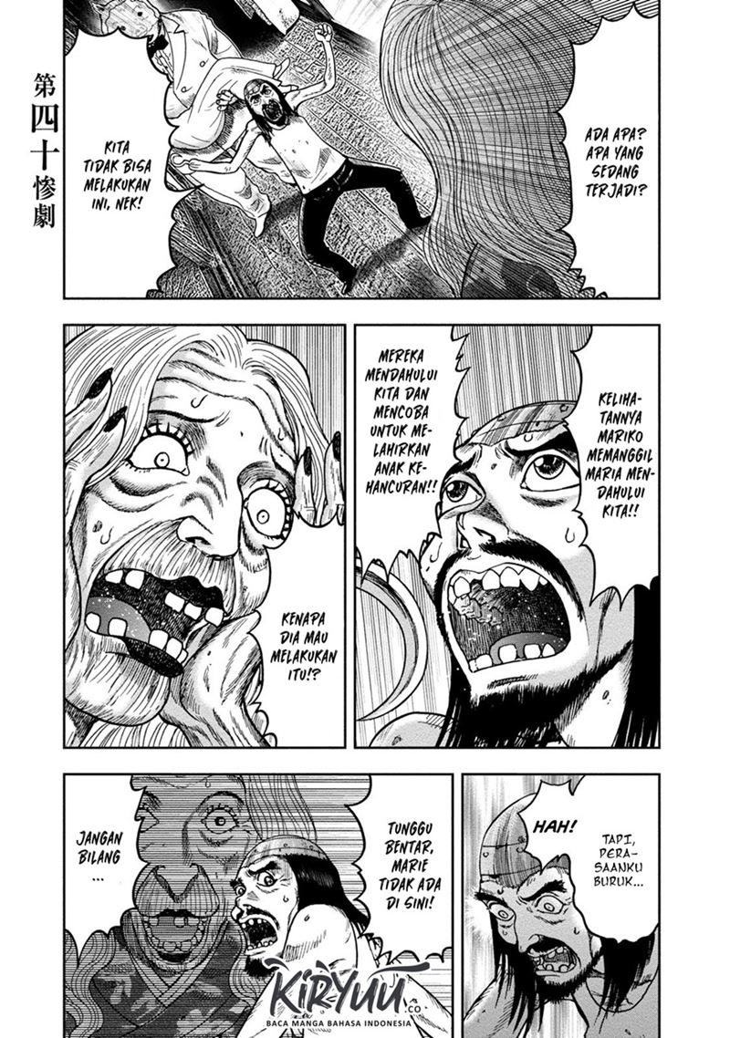 Read Kichikujima ID Manga Online