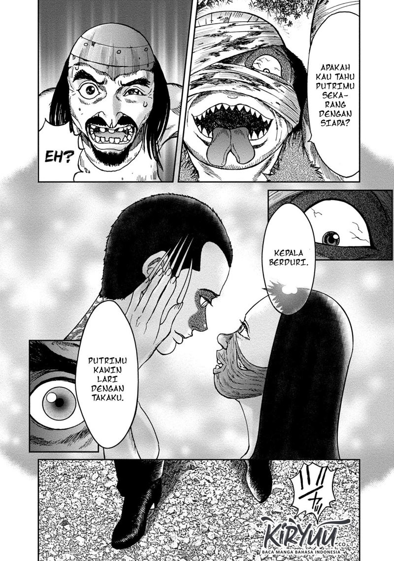 Read Kichikujima ID Manga Online