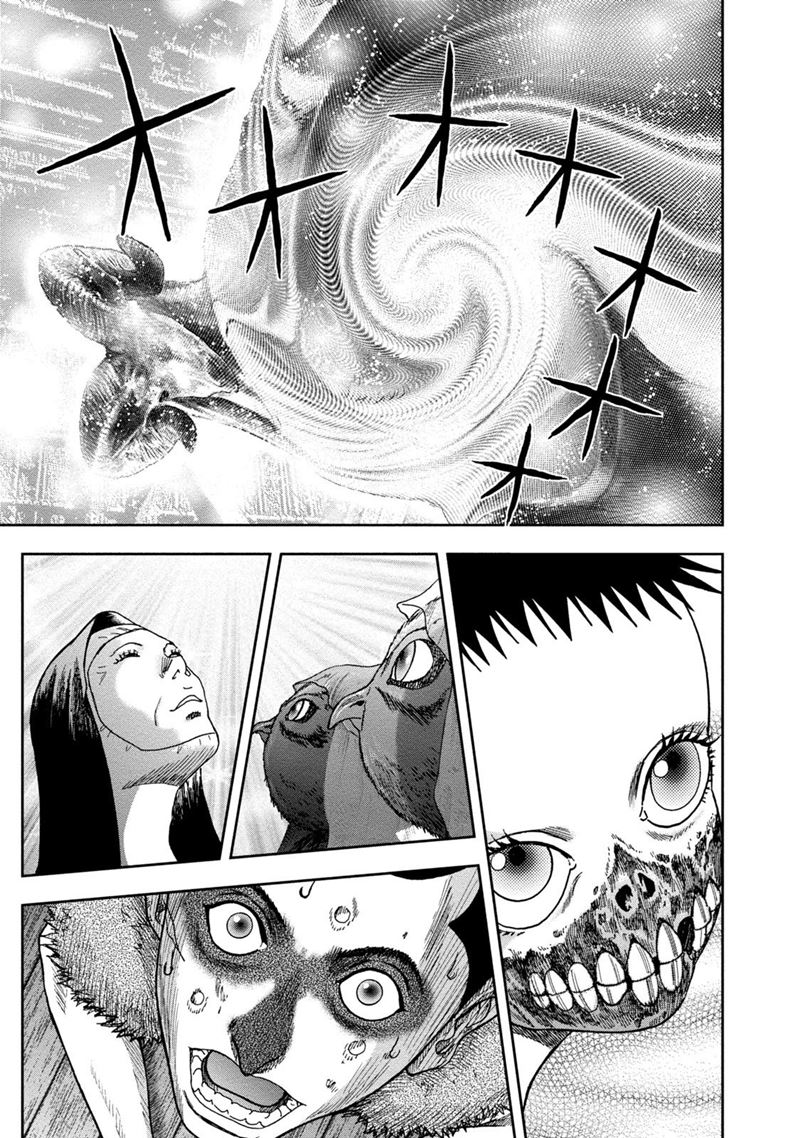 Read Kichikujima ID Manga Online
