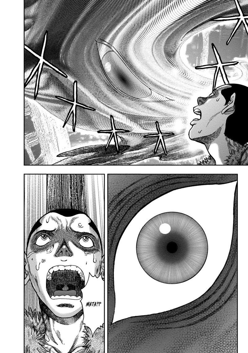 Read Kichikujima ID Manga Online