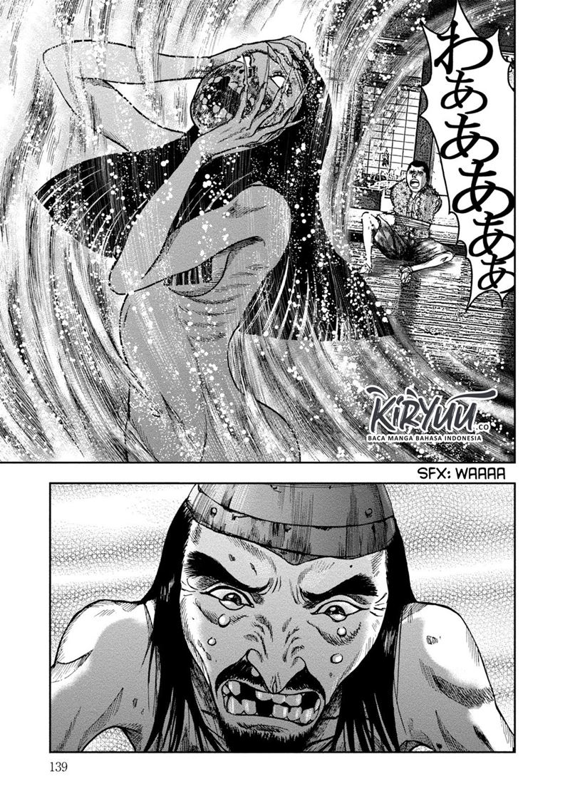Read Kichikujima ID Manga Online