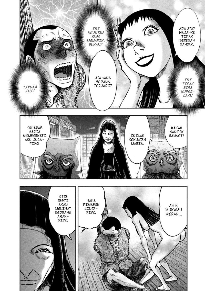 Read Kichikujima ID Manga Online