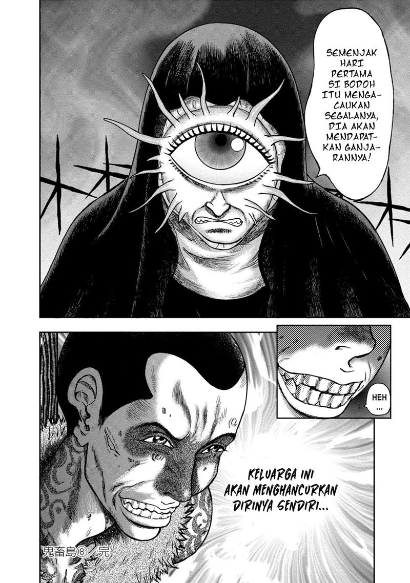 Read Kichikujima ID Manga Online