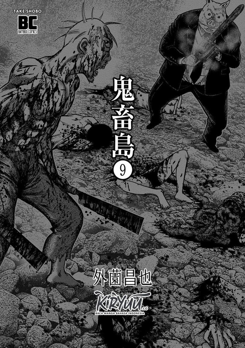 Read Kichikujima ID Manga Online