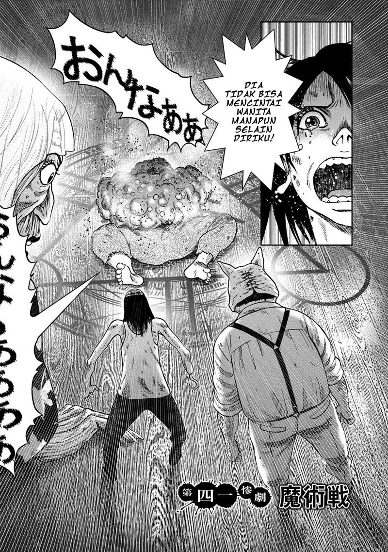 Read Kichikujima ID Manga Online