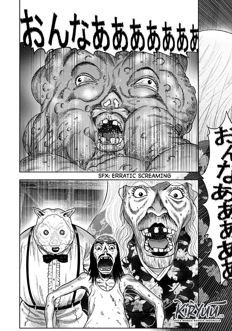 Read Kichikujima ID Manga Online