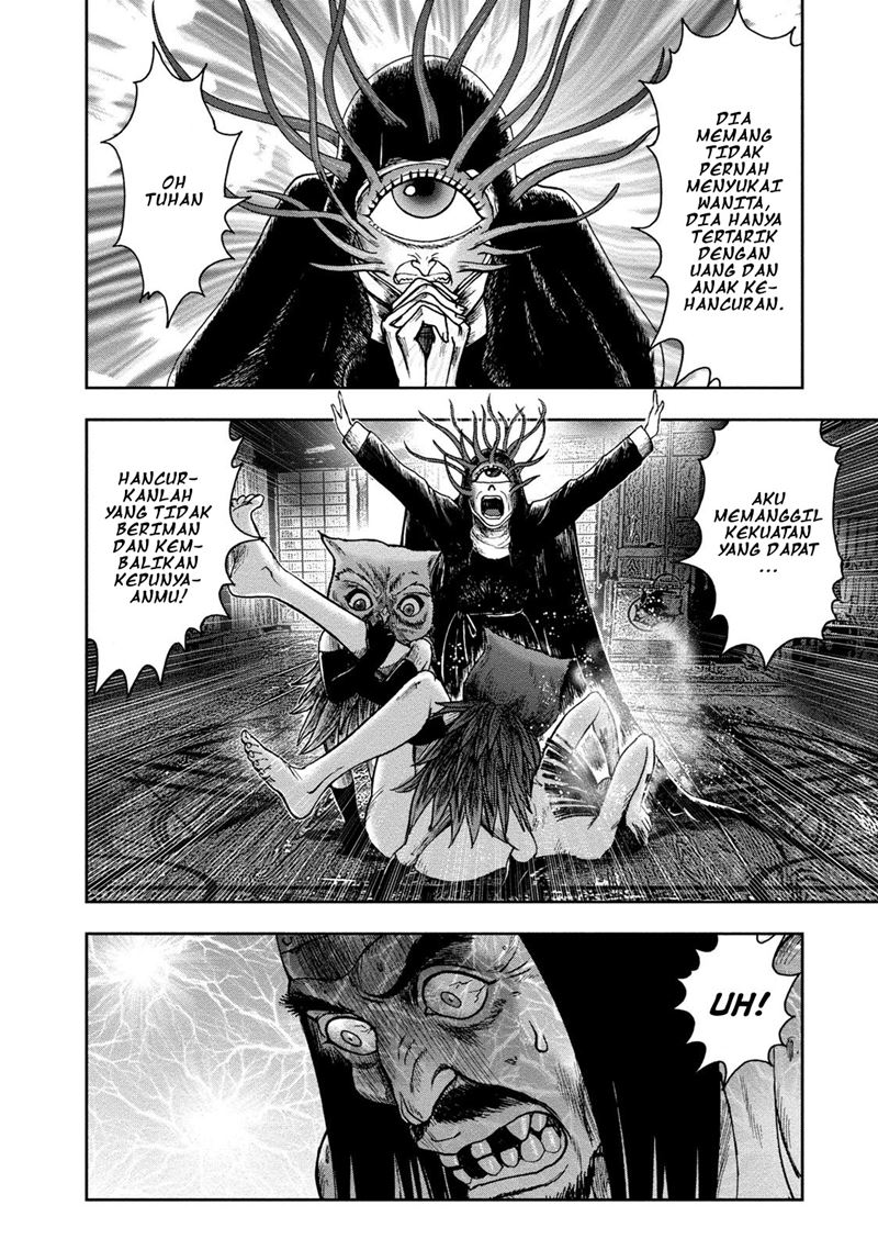 Read Kichikujima ID Manga Online