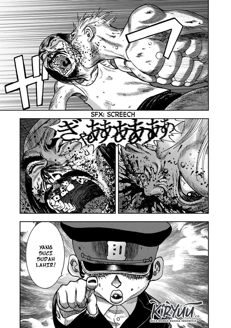 Read Kichikujima ID Manga Online