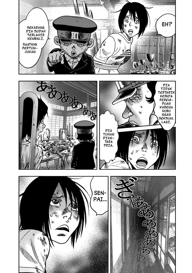 Read Kichikujima ID Manga Online