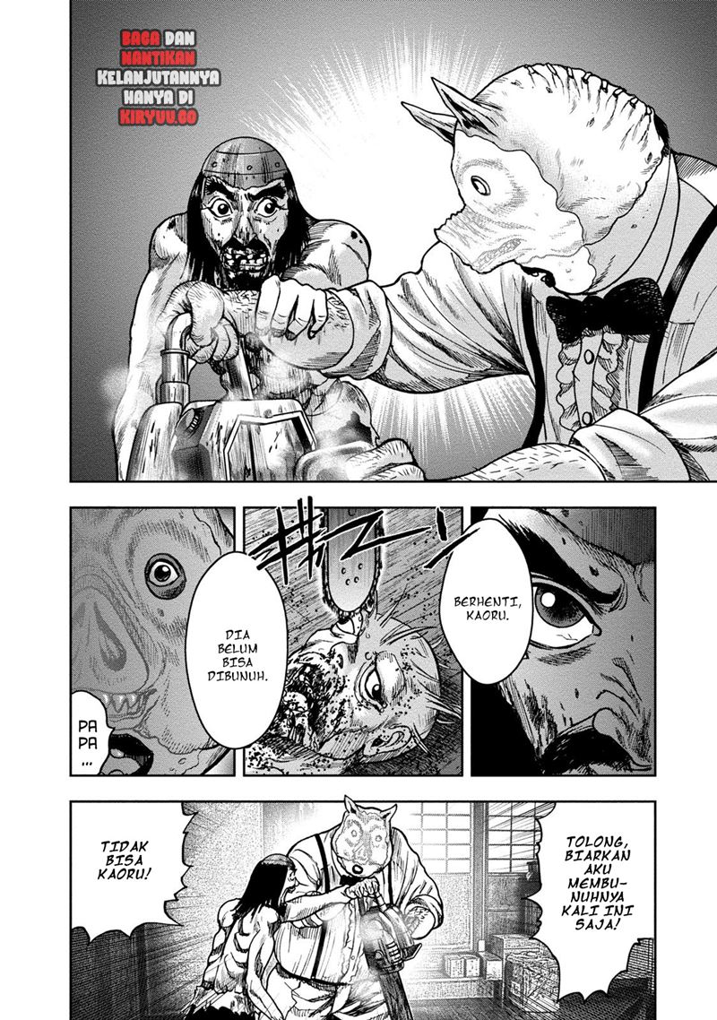 Read Kichikujima ID Manga Online