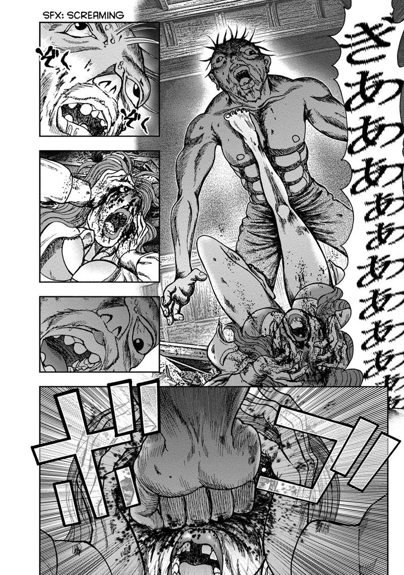 Read Kichikujima ID Manga Online