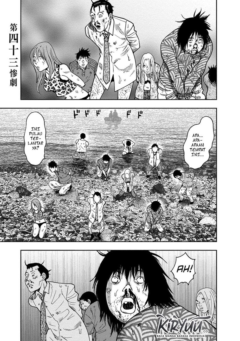 Read Kichikujima ID Manga Online