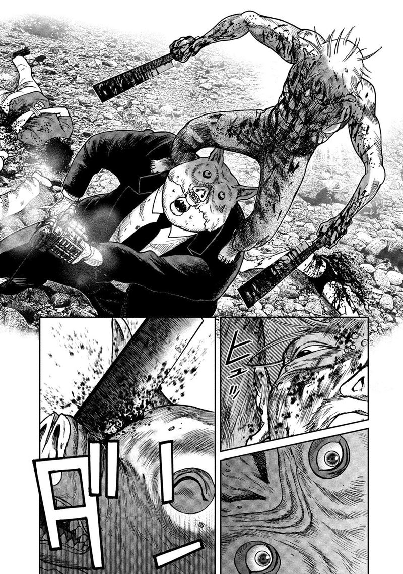Read Kichikujima ID Manga Online