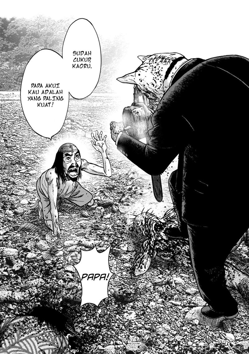 Read Kichikujima ID Manga Online