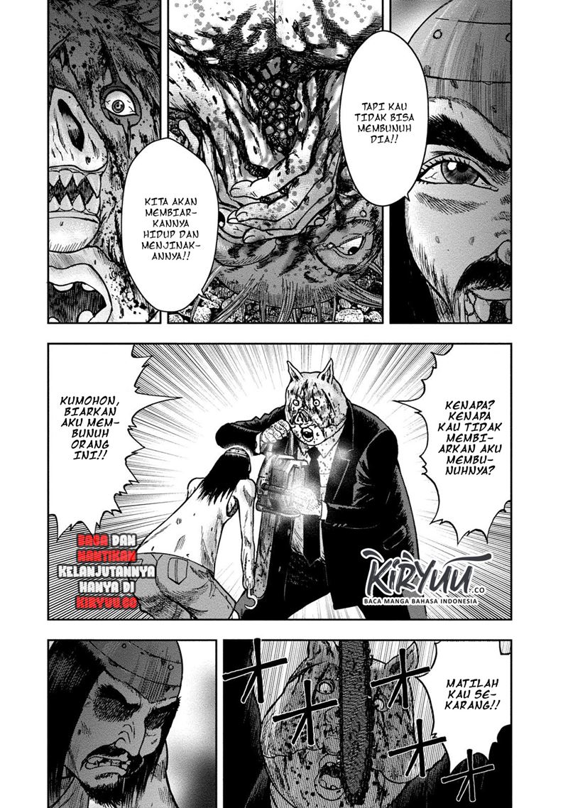 Read Kichikujima ID Manga Online