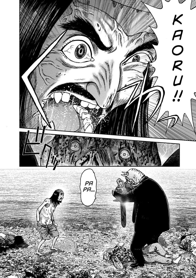 Read Kichikujima ID Manga Online