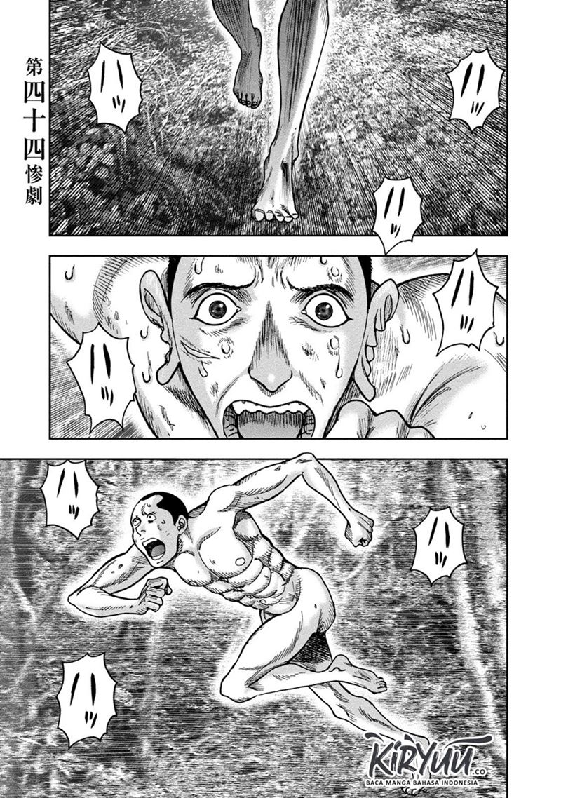 Read Kichikujima ID Manga Online