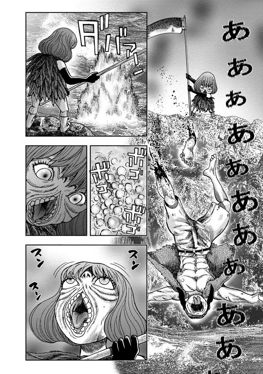 Read Kichikujima ID Manga Online