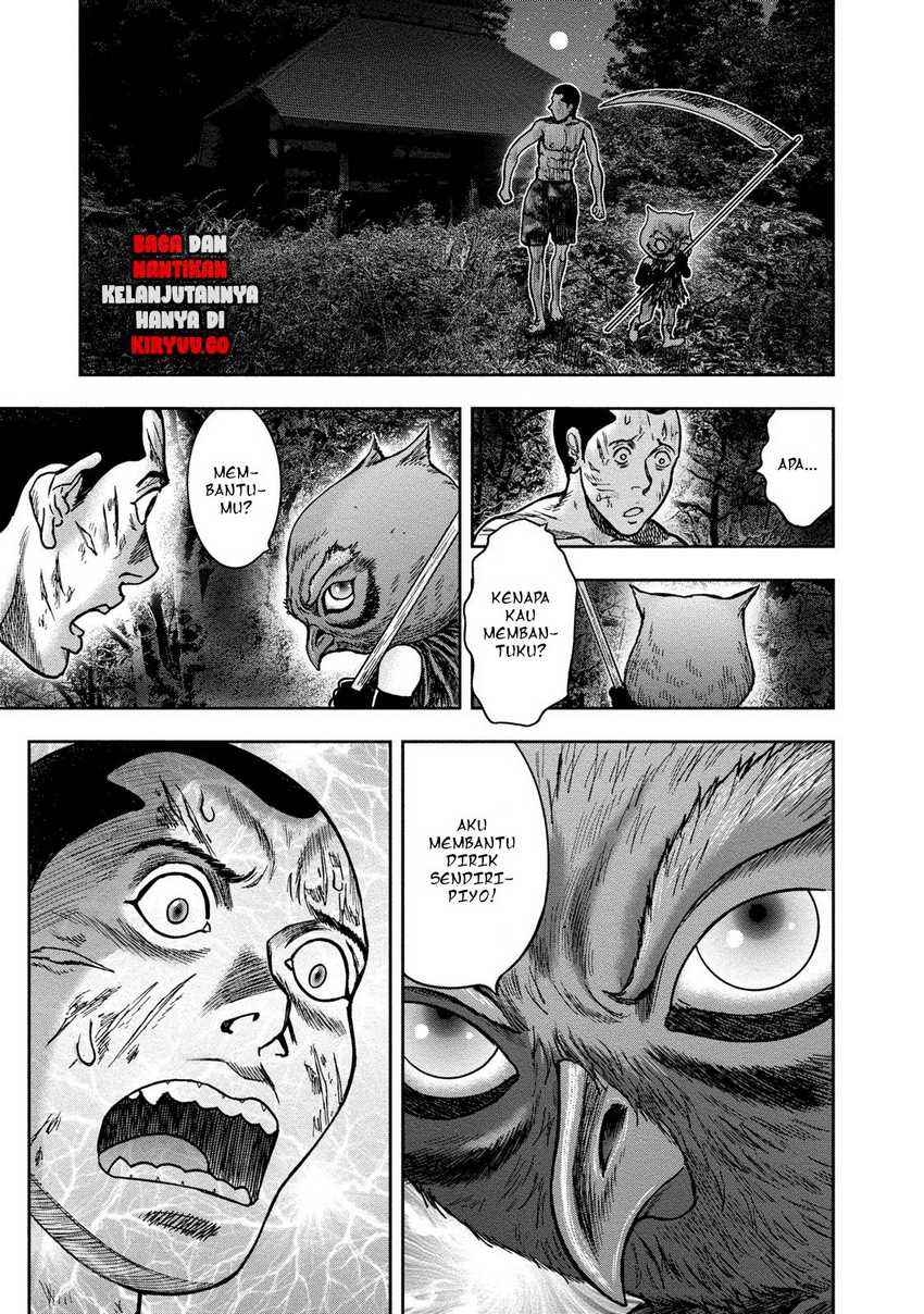 Read Kichikujima ID Manga Online
