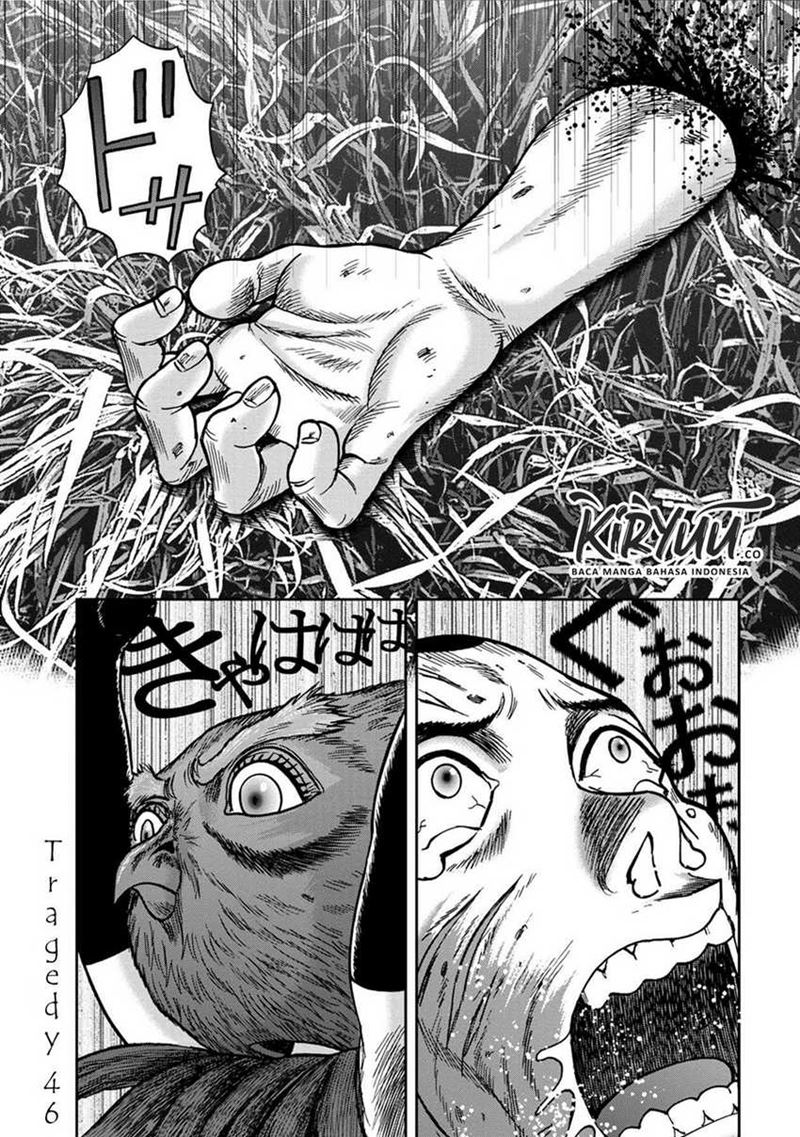 Read Kichikujima ID Manga Online