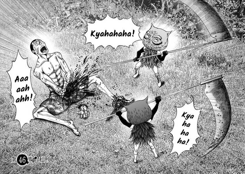 Read Kichikujima ID Manga Online