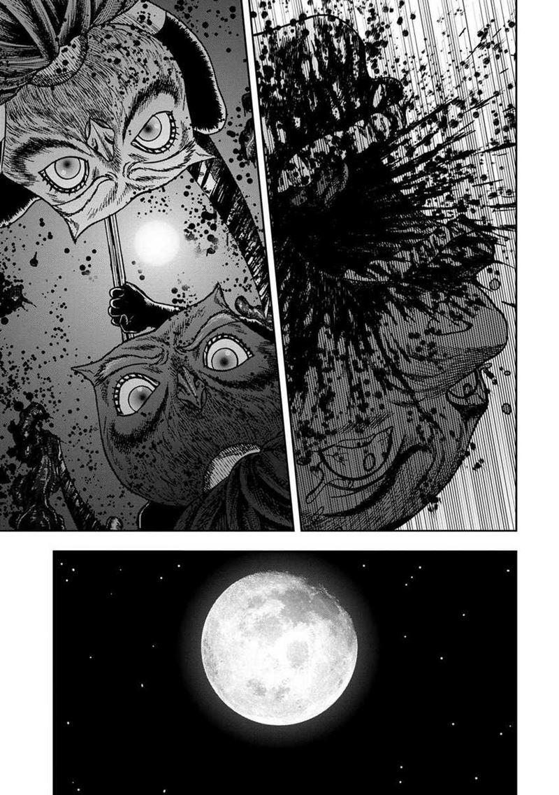 Read Kichikujima ID Manga Online