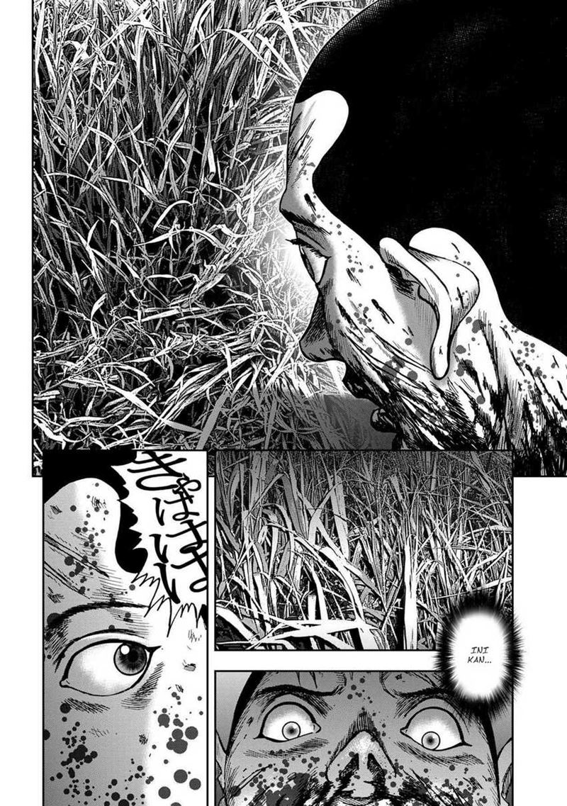 Read Kichikujima ID Manga Online