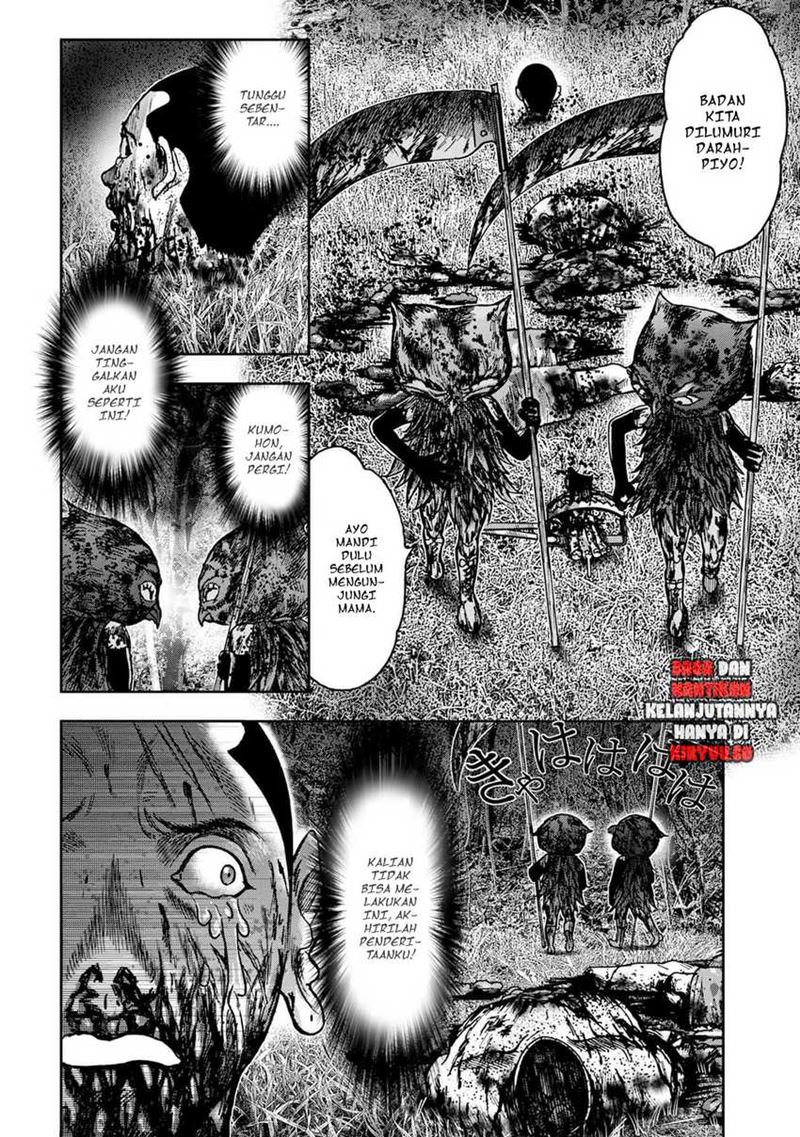 Read Kichikujima ID Manga Online