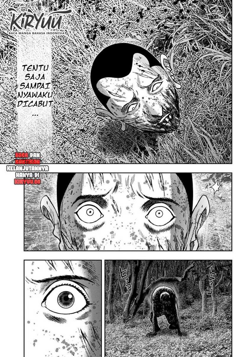 Read Kichikujima ID Manga Online