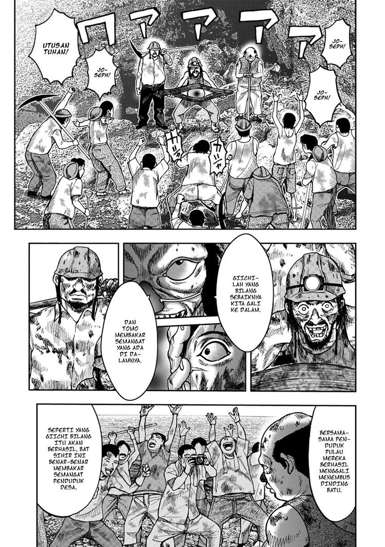Read Kichikujima ID Manga Online
