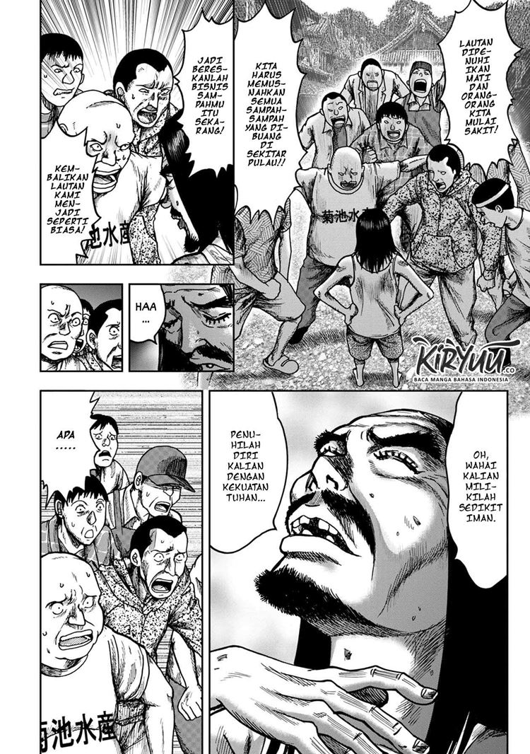 Read Kichikujima ID Manga Online