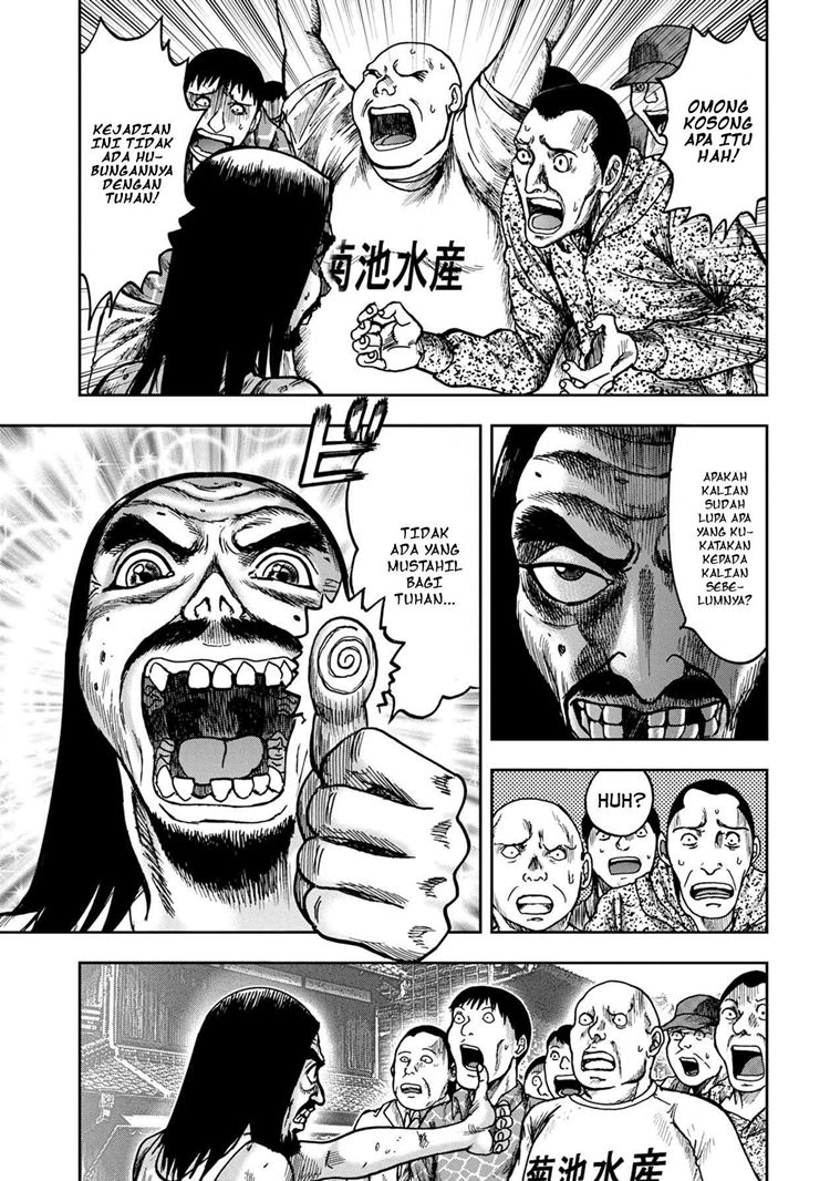 Read Kichikujima ID Manga Online