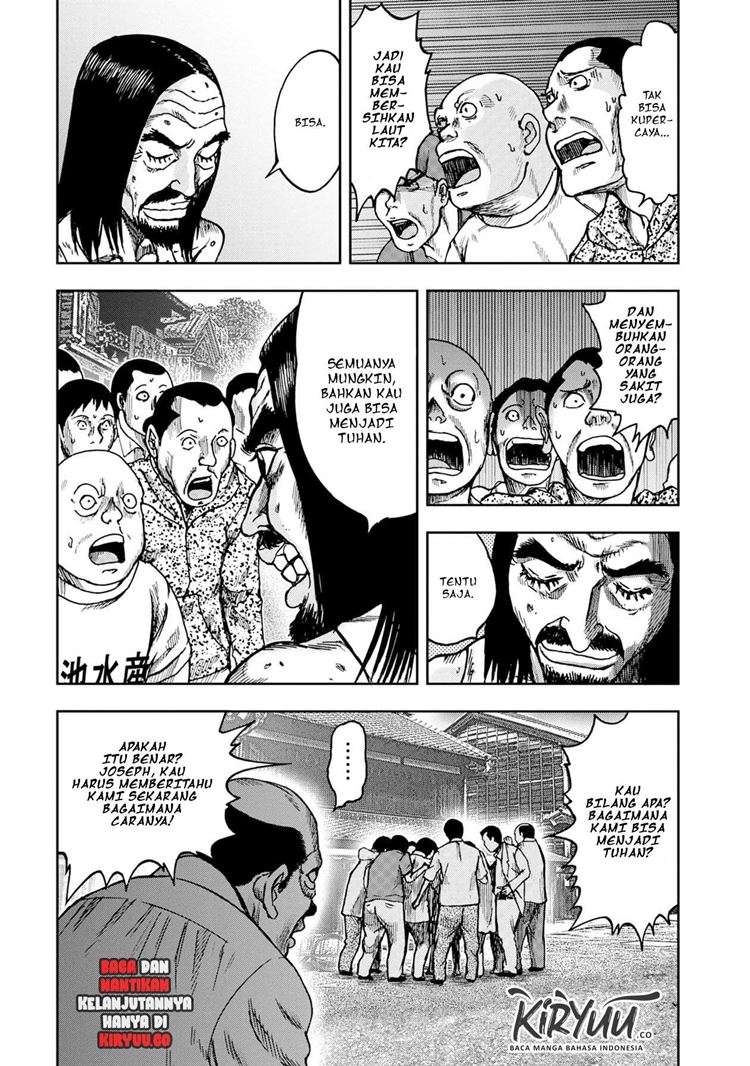 Read Kichikujima ID Manga Online
