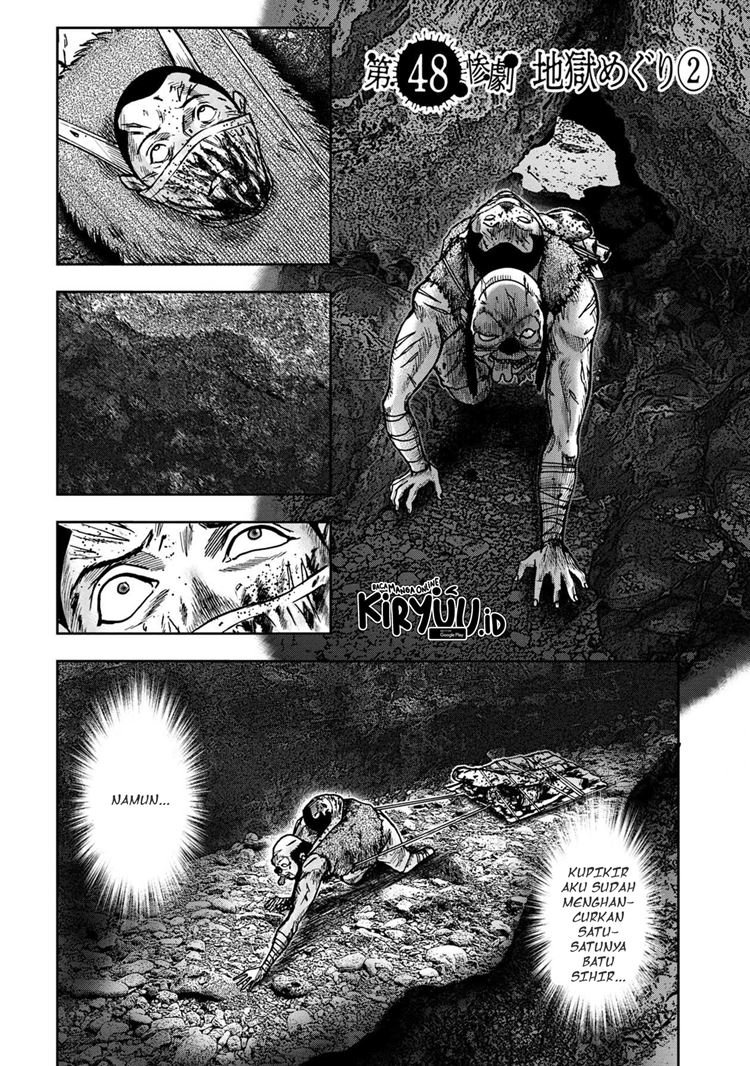 Read Kichikujima ID Manga Online