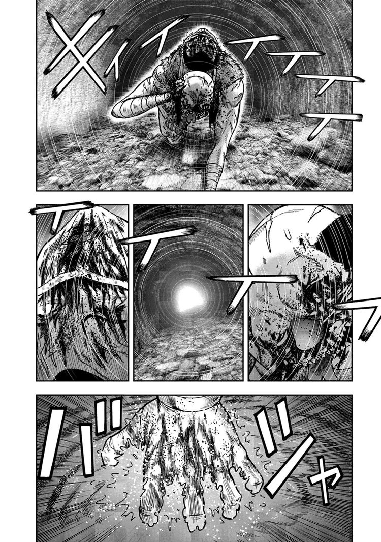 Read Kichikujima ID Manga Online