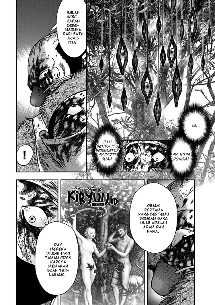 Read Kichikujima ID Manga Online