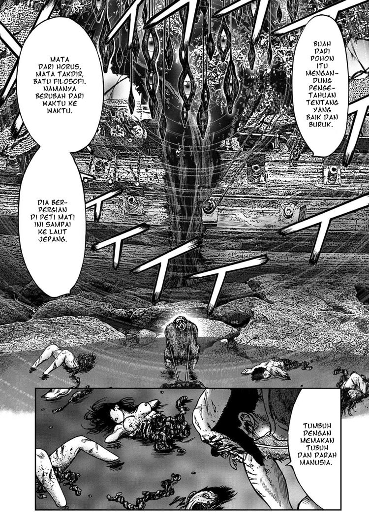Read Kichikujima ID Manga Online