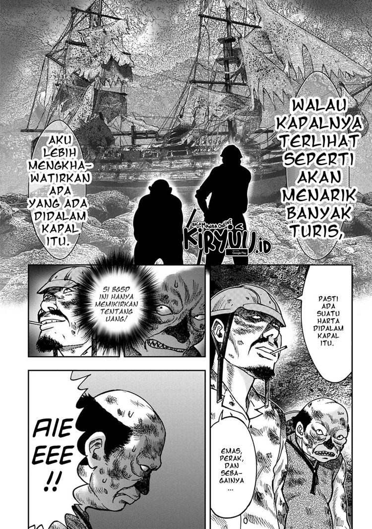 Read Kichikujima ID Manga Online