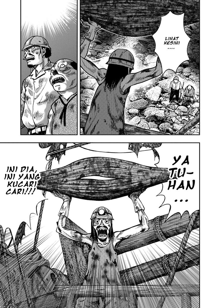 Read Kichikujima ID Manga Online