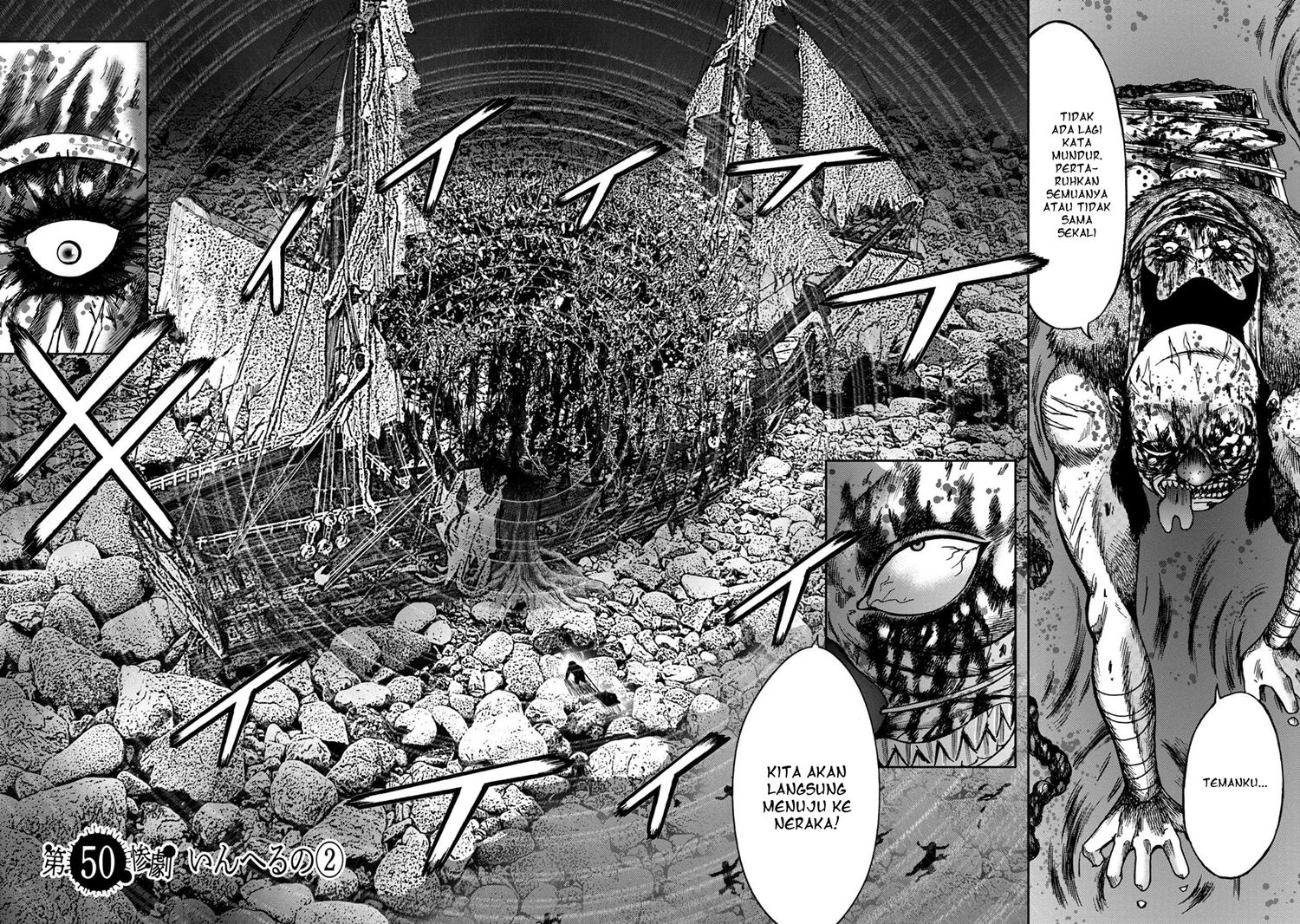 Read Kichikujima ID Manga Online