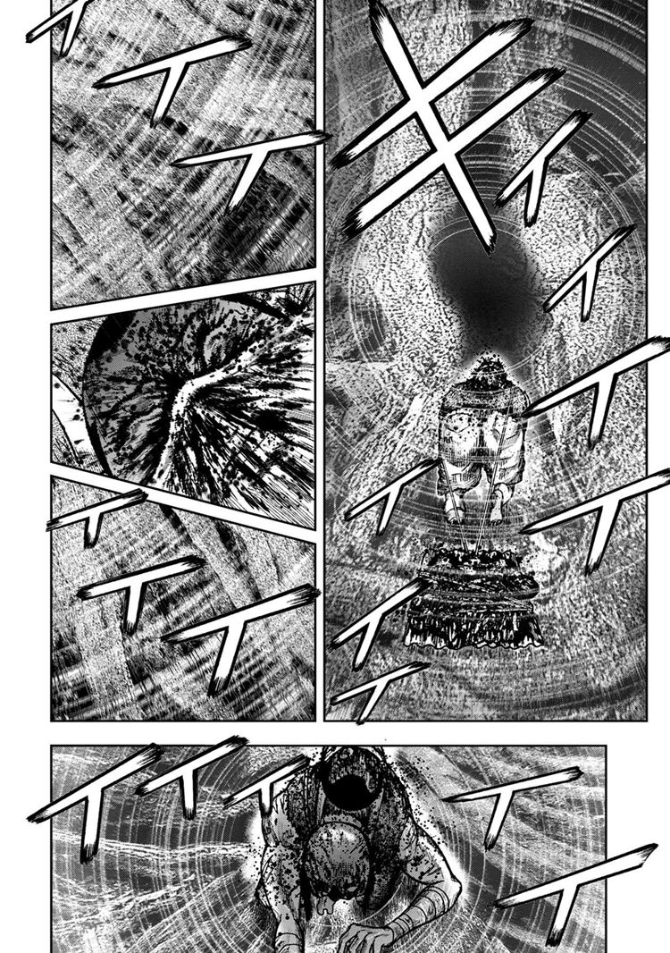 Read Kichikujima ID Manga Online