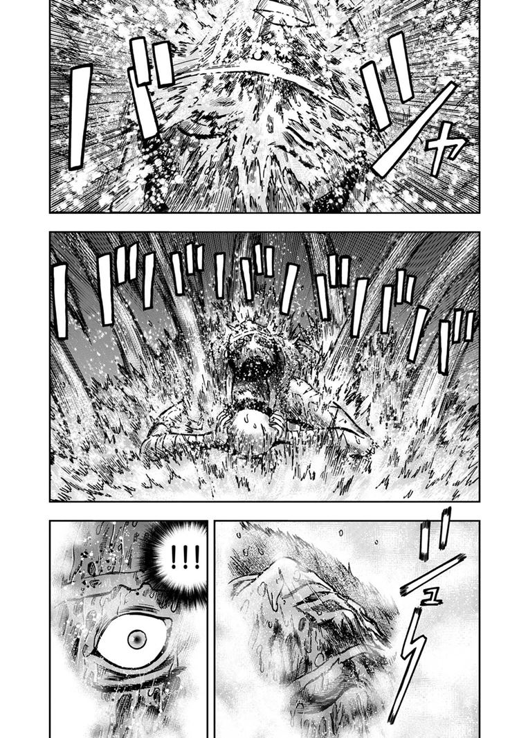 Read Kichikujima ID Manga Online